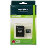 Kingmax/胜创TF32G microSD 手机通用内存卡特价包邮