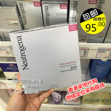 香港代购Neutrogena露得清细白美白修护面膜套装去黄补水保湿包邮