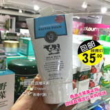 香港代购 泰国Q10牛奶洗面奶100ml 包邮 补水保湿美白 孕妇可用