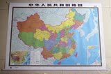 2016年最新版中国地图1.5x1.1米防水双面覆膜挂图、办公室挂图