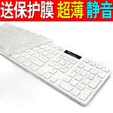 森松尼USB键盘 有线键盘 巧克力超薄游戏键盘 笔记本键盘静音防水