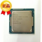 Intel/英特尔 I7-4790 四核 散片CPU 台式机 1150针 质保一年