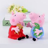 正版小猪佩琪佩奇毛绒玩具粉红猪小妹佩佩猪公仔佩琦儿童生日礼物
