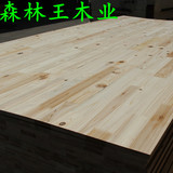 实木指接板环保广西香杉木集成板材衣柜橱柜办公桌背景墙实木板