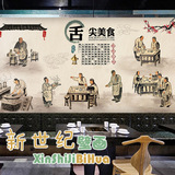 3D中式复古传统美食粥庄文化主题壁画餐厅茶楼火锅店饺子壁纸墙纸