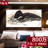 现代简约风中式黑白抽象客厅装饰画单幅大幅横版沙发背景墙水墨画