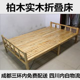 柏木折叠床双人床单人床实木床儿童床折叠床简易床保姆床临时床