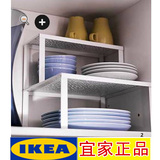 瓦瑞拉搁板插件厨柜置物架厨房碗碟收纳架厨房用调料架宜家代购