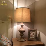 美式乡村风格实木台灯复古做旧北欧宜家客厅灯咖啡厅灯卧室床头灯