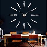 客厅挂表大尺寸挂钟艺术挂表DIY个性时钟创意墙贴表