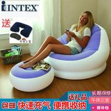 INTEX加厚气垫正品休闲充气沙发懒人折叠植绒沙发躺椅气垫床坐椅