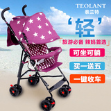 婴儿推车超轻便携可坐可躺折叠避震四轮手推伞车宝宝儿童小婴儿车