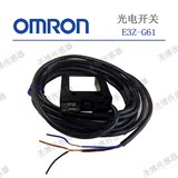 特价销售[原装正品]OMRON欧姆龙E3Z-G61 槽型红外对射光电开关