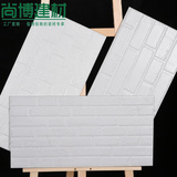 白色背景墙瓷砖纯白墙砖古典文化石砖墙300*600仿古砖田园瓷砖墙