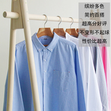 【天天特价】2016春季新款 男士牛津纺长袖全棉纯色休闲衬衫