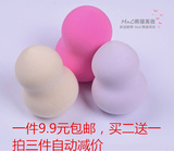 现货 包邮 出口韩国／欧美 高品质美妆蛋葫芦海绵 粉扑 超细腻
