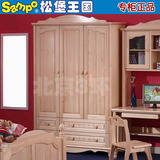 松堡王国/全实木儿童家具/新款韩式风格套房家具SP-HG001套房衣柜