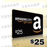 $25美金美亚礼品卡 美国亚马逊 购物卡Amazon Giftcard 带实物图