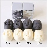 Caomaru日本热卖减压人脸球黑色 办公用品创意人脸发泄球创意