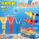 夏季新款儿童玩具水枪 沙滩戏水玩具水枪玩具 奥特曼水枪玩具包邮