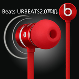 Beats URBEATS2.0耳机入耳式urbeats魔音面条原装魔声正品