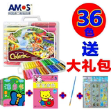 韩国AMOS旋转儿童蜡笔 24色宝宝油画棒 幼儿画笔可水洗食用无毒