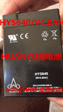 HUANYU HYS640 6V4.0AH电子称 玩具车 电动车 照明电源电池HYS640