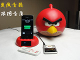 清仓2.1低音炮苹果 ipod touch iphone4/4S音响 插卡U盘充电音箱