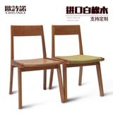 实木椅子北欧布艺餐椅简约现代椅靠背原木椅酒店咖啡椅餐桌椅组合