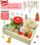 日本woodypuddy正品儿童木制磁性蔬菜水果切切看切水果过家家玩具