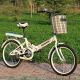 20寸折叠自行车女式成人单车自行车学生男儿童自行车超轻