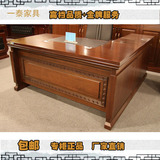 广东正品老板桌实木总裁台特价2米经理桌椅主管桌大班台 办公家具
