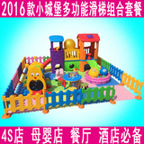 4S店儿童室内游乐园设备宝宝亲子园小型淘气堡家庭游乐场滑梯秋千