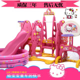 Hello kitty韩版室内家用加厚儿童滑滑梯秋千组合宝宝玩具海洋球