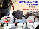 包邮电瓶车儿童座椅前置摩托踏板车小孩折叠座电动车宝宝安全坐椅