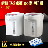 新款TIGER/虎牌 PDH-A22C A30C电热水瓶电烧水壶开水煲60度泡奶