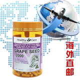 澳洲代购Healthy Care Grape seed葡萄籽精华胶囊12000mg 300粒