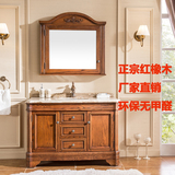 美式红橡木落地柜 欧式仿古风格浴室柜 洗脸盆洗手台卫浴组合镜柜
