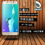 二手SAMSUNG/三星 Galaxy S6 Edge G920P/G925 美版G925P G925F