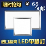 LED集成吊顶平板吸顶灯厨卫灯厨房灯卫生间嵌入式led阳台洗手间灯