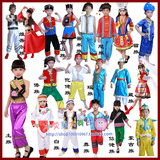 儿童苗族白族维吾尔族瑶族少数民族演出服装男童傣族高山族舞蹈服