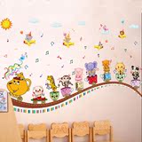 可移除墙贴儿童房床头背景墙贴创意动物音乐玩具小火车墙贴纸贴画