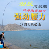 光威龙纹鲤钓鱼竿碳素台钓竿3.9 4.8米鱼竿超硬28调长节手竿渔具