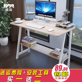 简易笔记本电脑桌台式机家用办公桌简约现代小书桌写字桌子学习桌