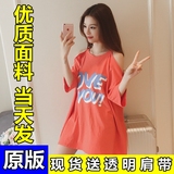 2016夏季韩国新款露肩字母印花宽松五分袖中长款休闲T恤女上衣潮
