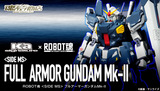万代 魂限ROBOT魂 Ka Full Armor Gundam MK-II 全装高达mk2 代购