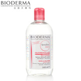 【一件包邮】Bioderma贝德玛卸妆水舒妍洁肤液500ml 粉水深层清洁