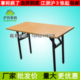 条形桌培训桌双层折叠桌阅览桌办公桌长条桌会议桌折叠条桌可定做