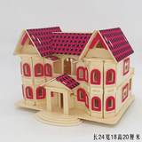 正品木质拼装益智房屋模型 创意立体diy手工制作风情别墅儿童玩具