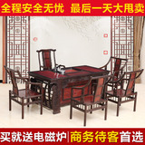 红木茶桌 新款实木红木家具功夫茶艺桌椅组合茶台黑檀镶小叶红檀